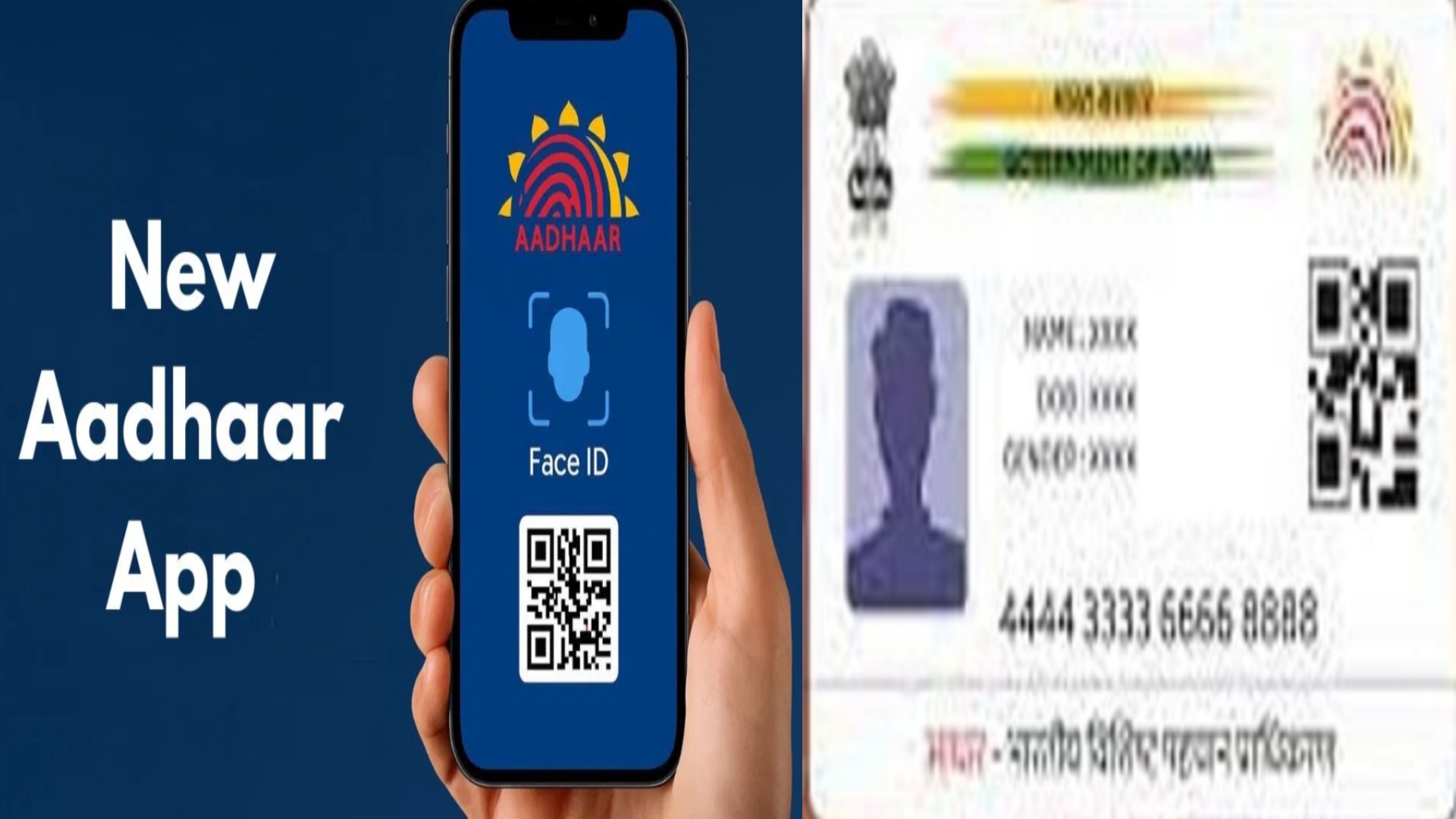 New Adhar App