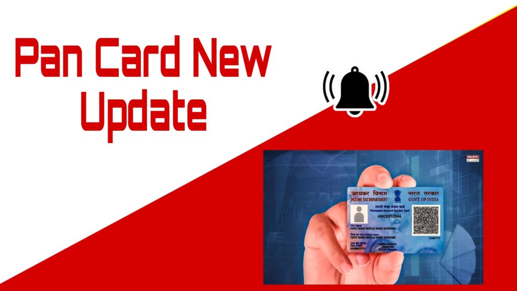 Pan Card New Update
