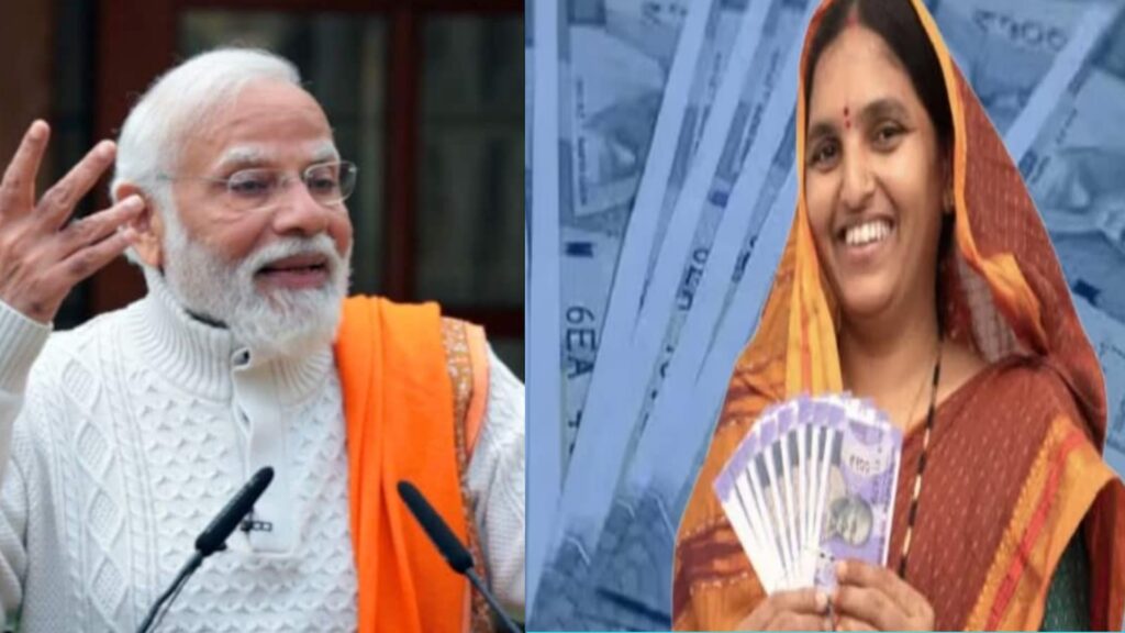 New Scheme of the Central Government